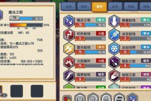 伊洛纳魔法箭书怎么获得 魔法之箭技能书获取攻略
