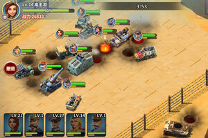 我的战争下载 安卓版我的战争下载游戏最新地址和方法