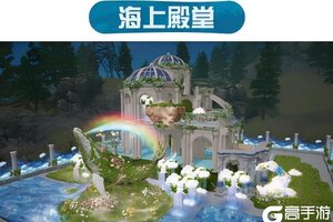 《明日之后》立夏一阵风 把我刮到了海边别墅！