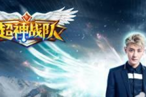 后期阵容搭配之平民篇