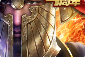 魔法门之英雄无敌王朝