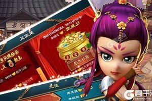 卡牌战略手游《武侠Q传》开新服  数万玩家已更新全新版