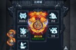 《灵剑传说》火爆新服新版本开启 下载新版本迎风起航