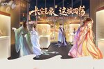 这城有良田又双叒开新服 小伙伴们一起来下载吧