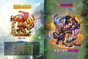 《一路三国》新服2022年01月22日开启 下载最新版《一路三国》专享新服福利