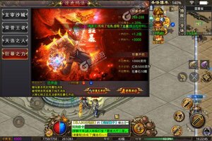 角色扮演手游一个就够了 《焚天之怒》迎官方最新版紧急加开新服