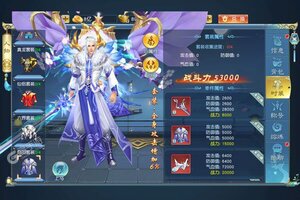 下载最新版《剑心吟》 坐等千人新服开启