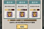 下载官方最新版《再生之境》 坐等万人新服开启