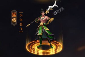 《卧龙无敌》2022年11月01日新服开启官宣 官方最新版下载恭迎体验