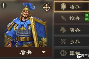 新手必看！《偃武》兵种高效养成攻略，轻松实现弯道超车！