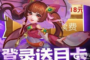 《三国计》新服即将开启 下载官方版三国计迎接新征程