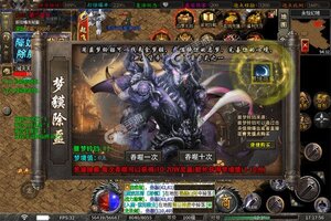 《权霸天下》特权礼遇强势来袭 官方版下载开启