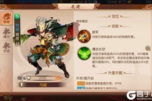 卡牌战略手游《少年三国志2》开新服  百万玩家已更新全新版