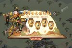 秦皇汉武下载新版本 2023最新安卓版秦皇汉武下载地址总结