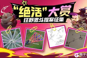 《英雄联盟手游》真假，莫德凯撒一次关俩？保真，史诗皮肤免费拿！