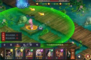 新征途开启 《攻城天下》新服来了 下载新版本开启新挑战