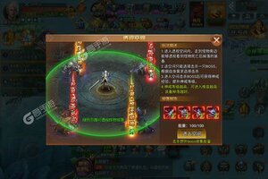 下载官方版《大秦霸业》 坐等千人新服开启