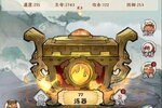 下载官方最新版《再生之境》 磨刀霍霍向新服