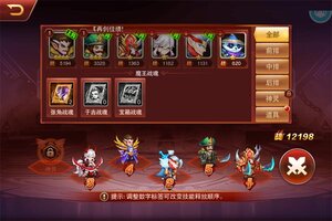下载官方版《魔兽三国》 坐等千人新服开启