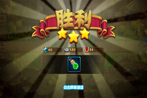 新塔防三国下载 新塔防三国安卓下载最新版地址全集