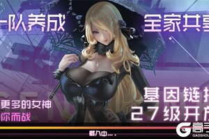 大佬入坑看新服 《萌神战姬》新服开启 最新版下载奉上