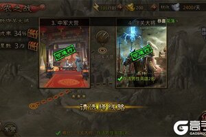 大佬入坑看新服 《大皇帝》新服开启 新版本下载奉上