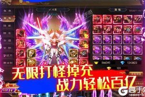 空中战魂：冰火龙城又双叒开新服 小伙伴们一起来下载吧