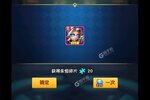 新征途开启 《部落大作战》新服来了 下载最新版开启新挑战