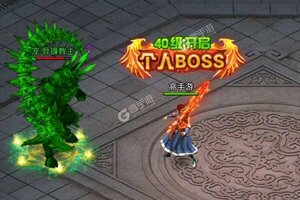 《小小屠龙》最新版下载人气爆棚  今日紧急加推新服