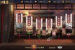 下载新版本《攻城天下》 坐等千人新服开启
