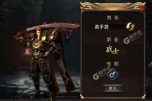 下载全新版《君临传奇》领礼包 今天开新服登录享福利