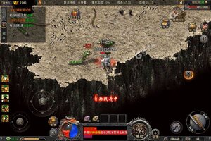 下载全新版《铁血荣耀》 磨刀霍霍向新服