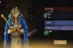 《荣耀文明》超火新服官方版开启 下载官方版迎风起航