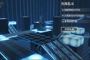 《妄想山海》异界竞技场攻略：元宵乱斗玩法介绍！