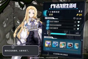 最新神行少女下载地址公布 2025最新版神行少女游戏下载引导