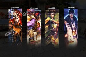 下载官方版《啪啪三国2》领礼包 今天开新服登录享福利