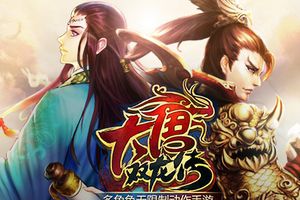 删档封测2月10日开启