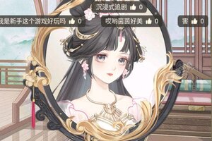 凤凰心计下载 凤凰心计安卓下载最新版地址汇总