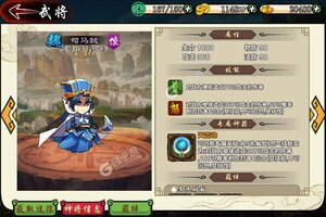 《神州豪侠》新服终于来了  新老玩家迎最新版共享多重礼遇