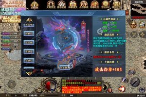 《梵天巨翼》2023年05月14日新服开启官宣 官方最新版下载恭迎体验