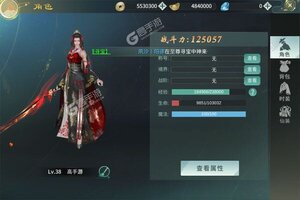 《掌动仙魔决》新服2022年04月21日开启 下载官方最新版《掌动仙魔决》专享新服大礼