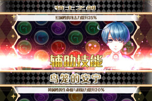 梦王国与沉睡的100王子下载怎么操作 最新梦王国与沉睡的100王子安卓安装包下载地址盘点