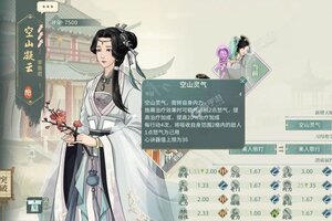 汉家江湖下载 安卓版汉家江湖下载游戏最新地址和开服表