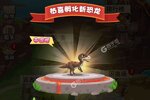 《超神小队》火爆新服官方版开启 下载官方版迎风起航