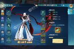 下载最新版《白蛇雷劫》 坐等千人新服开启