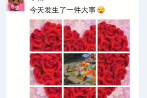 玩家晒恩爱甜蜜每一刻！