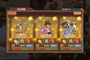 《彩虹物语》新服终于来了  新老玩家迎官方版共享多重大礼