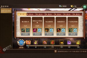 最新朕的江山下载地址更新 2025最新版朕的江山游戏下载引导