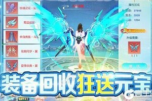 《仙域无双》新版本今日隆重更新 开启新服礼包共襄盛举