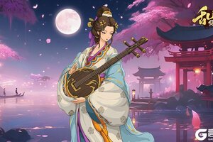 《乱世终结战》银河横碧落 七夕共佳期